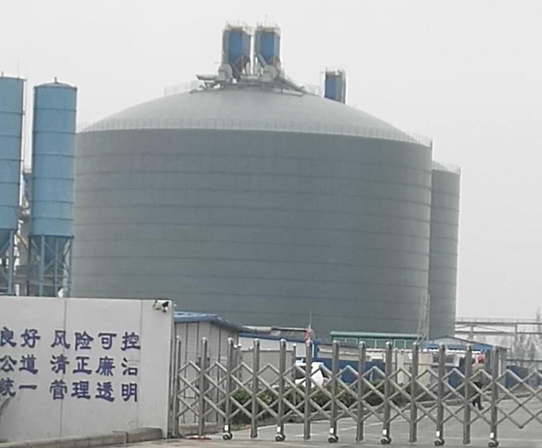 白云矿区4万吨粉煤灰储存库