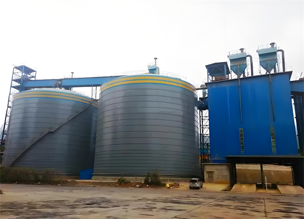 白云矿区球团钢板仓